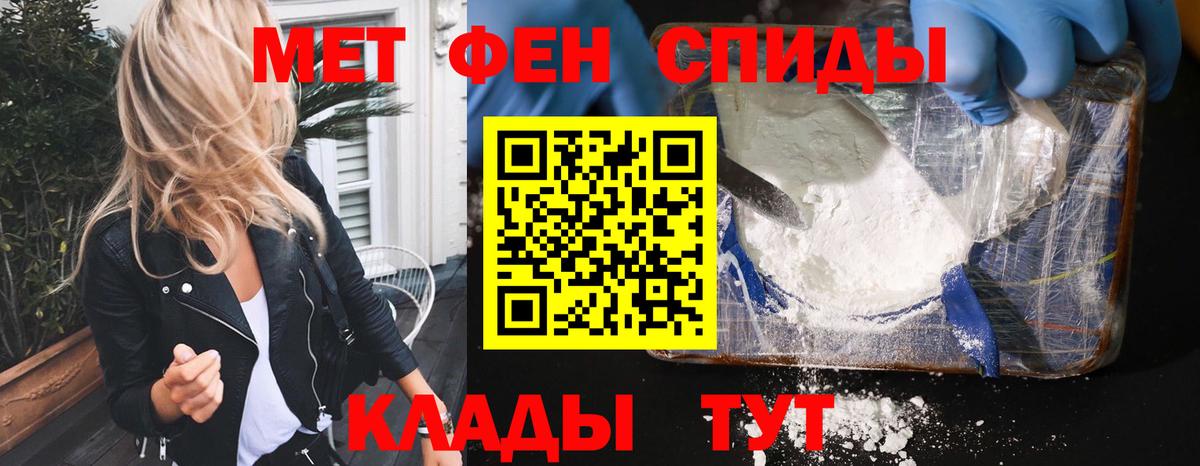 АМФ VHQ Губкинский