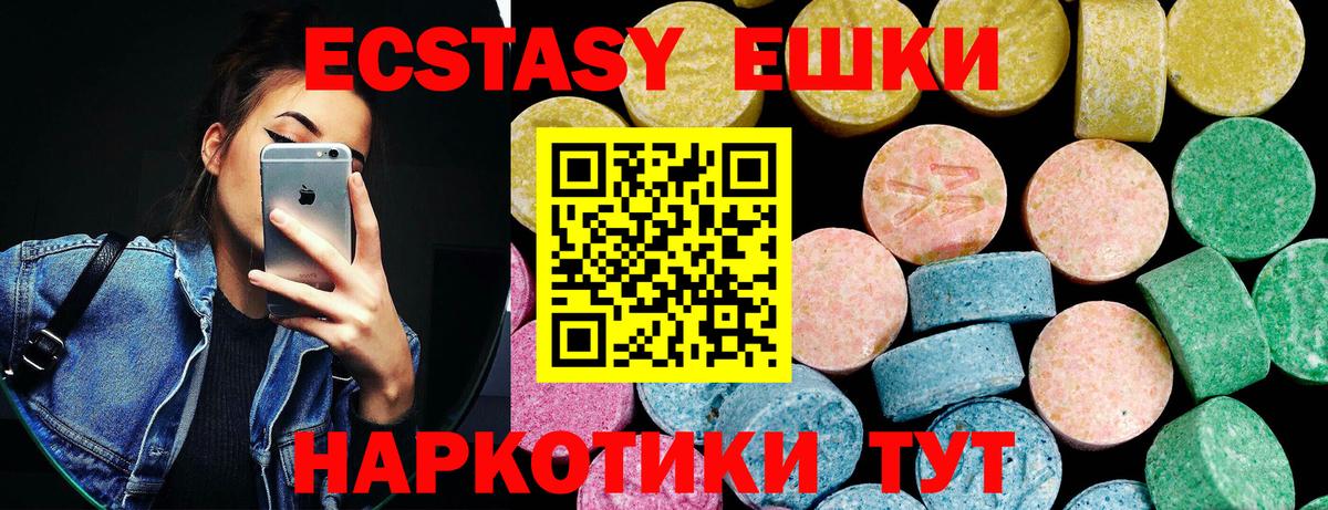 ЭКСТАЗИ TESLA  MEGA как зайти  Губкинский  Экстази Philipp Plein  Вход с VPN 