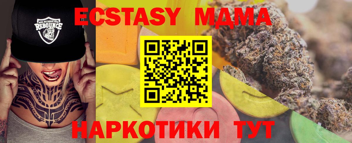 ЭКСТАЗИ Дубай Губкинский