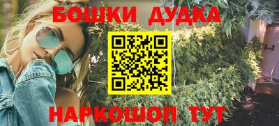 MDMA Долгопрудный