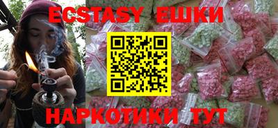 MDMA Долгопрудный