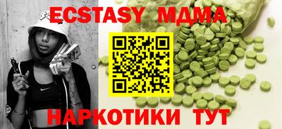MDMA Долгопрудный