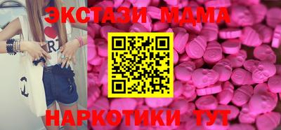 MDMA Долгопрудный