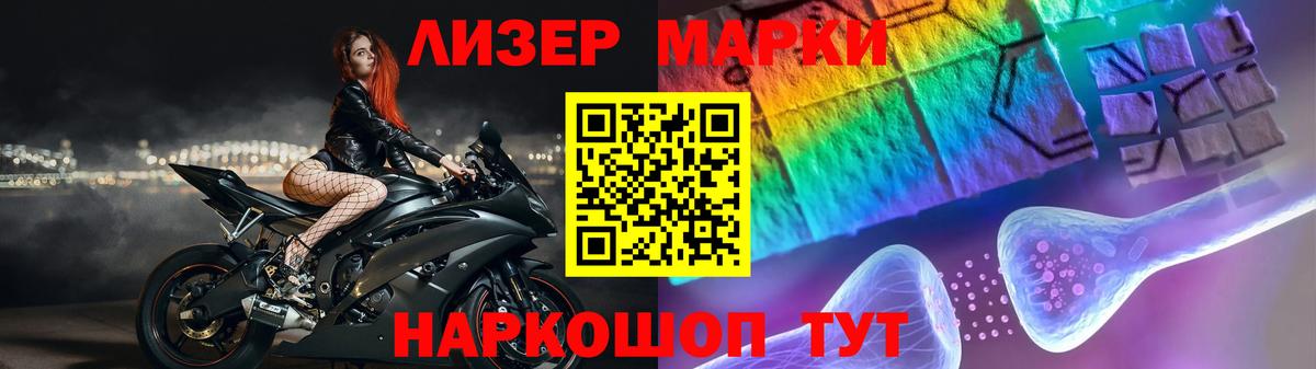 Губкинский  ЛСД экстази ecstasy  ЛСД экстази  MEGA маркетплейс  Вход с VPN 