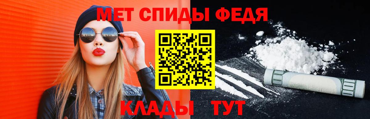 Первитин витя  Первитин витя  Губкинский  МЕТАМФЕТАМИН  Вход с VPN 