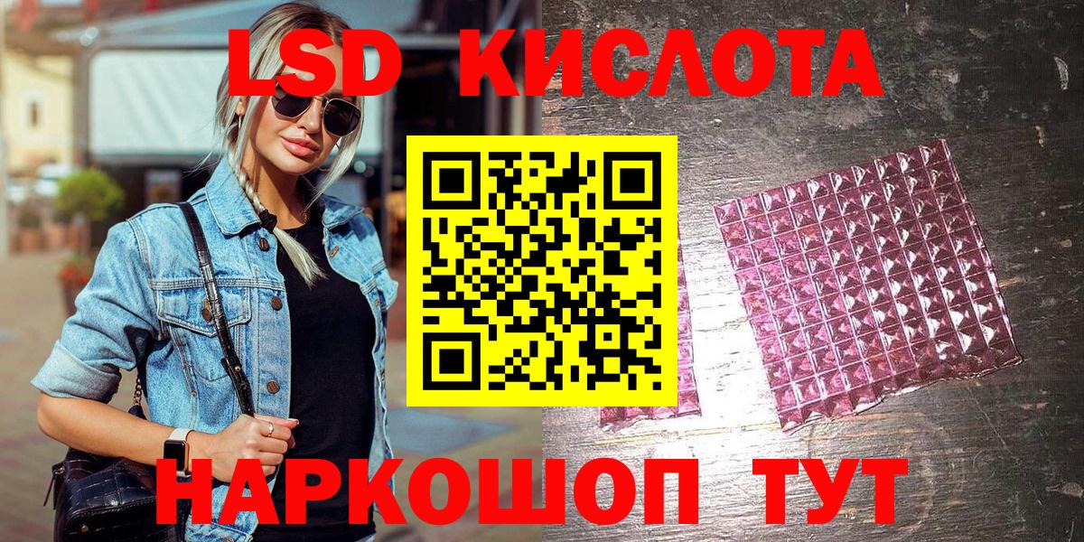 Марки 25I-NBOMe 1,5мг  Марки N-bome  Губкинский  Вход с VPN 
