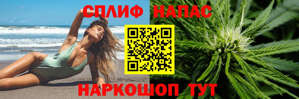 МАРИХУАНА план  Шишки марихуана планчик  Вход с VPN  Шишки марихуана Amnesia  Губкинский 