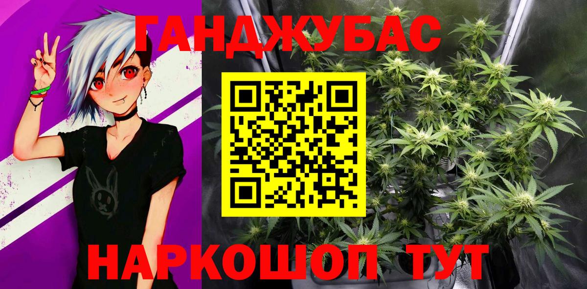 Бошки марихуана Bruce Banner Губкинский